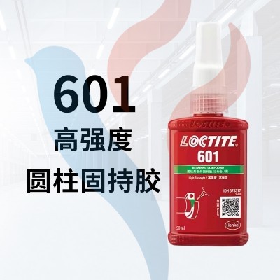 601-50ml 綠色