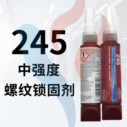 245 50ml 深藍(lán)色